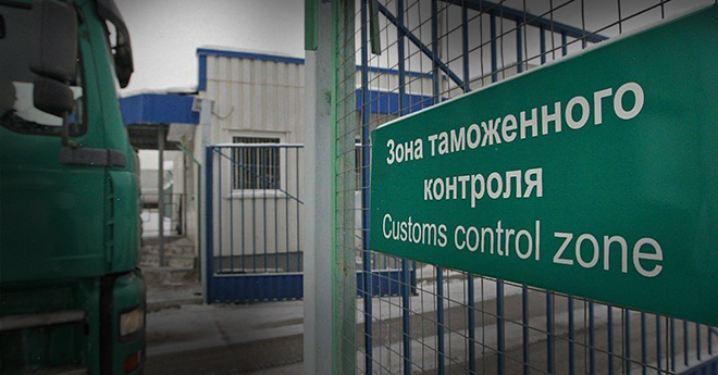 Услуги таможенного представителя